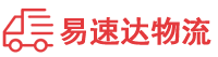 株洲到龙胜各族自治县物流公司